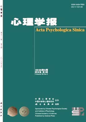 心理学报封面